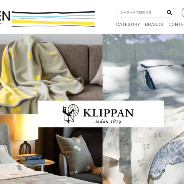 オンラインショップ・リニューアル