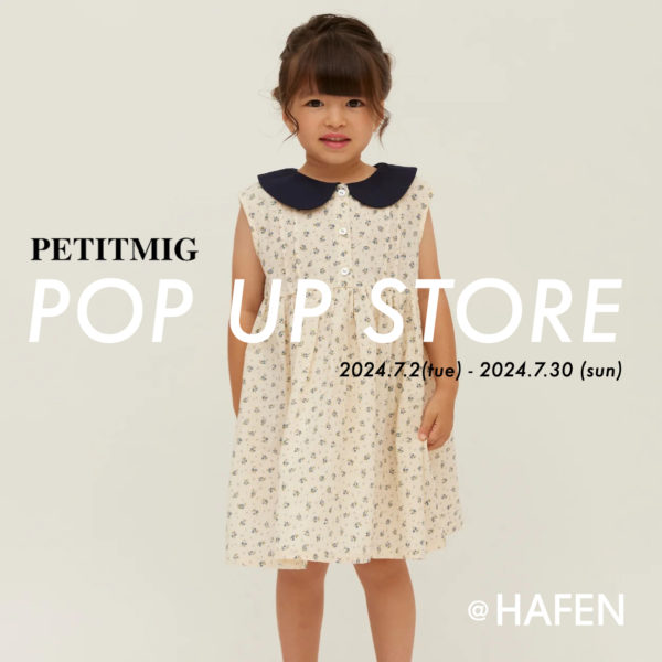 PETITMIG POP UP STORE at HAFEN